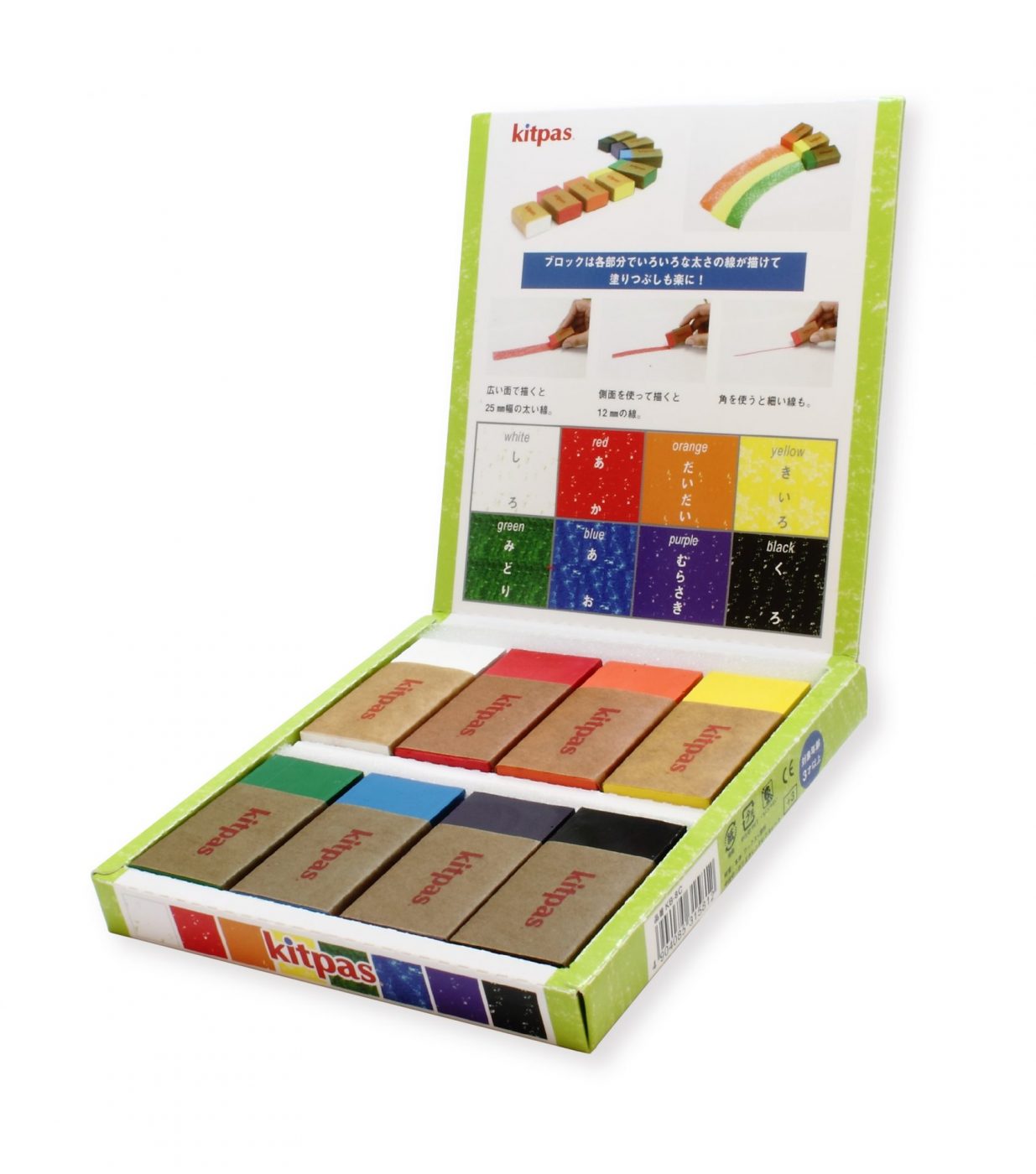 Kitpas Art Crayons - Blocks - Have a mooch