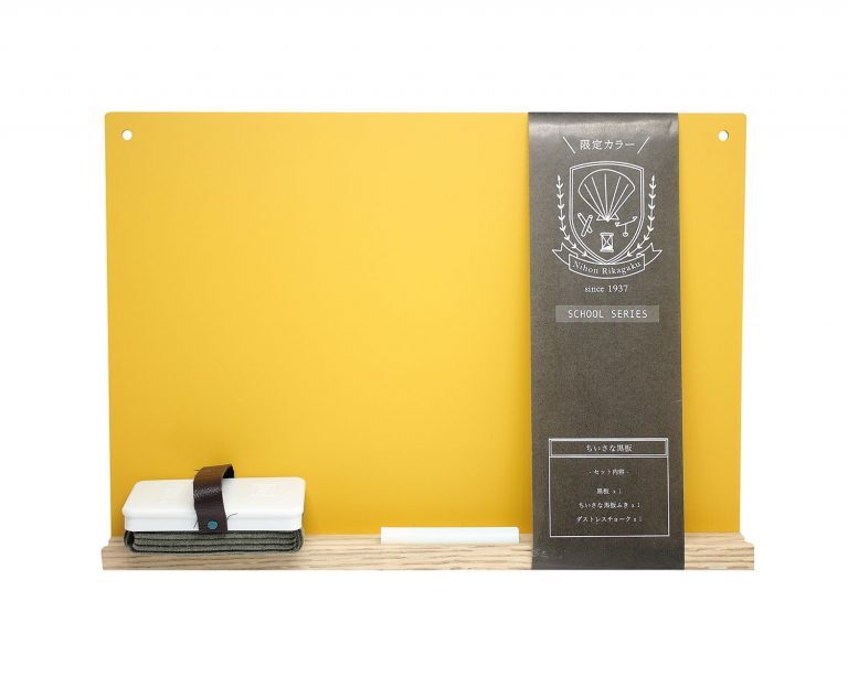 mustard chalkboard